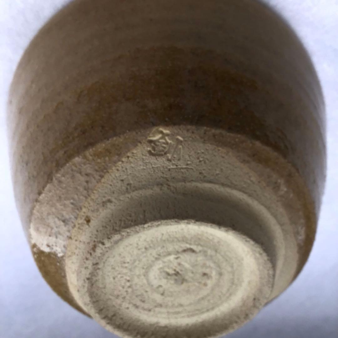 茶道具　黄瀬戸茶盌　背戸窯　加藤釥作　栞　共箱　S14CW