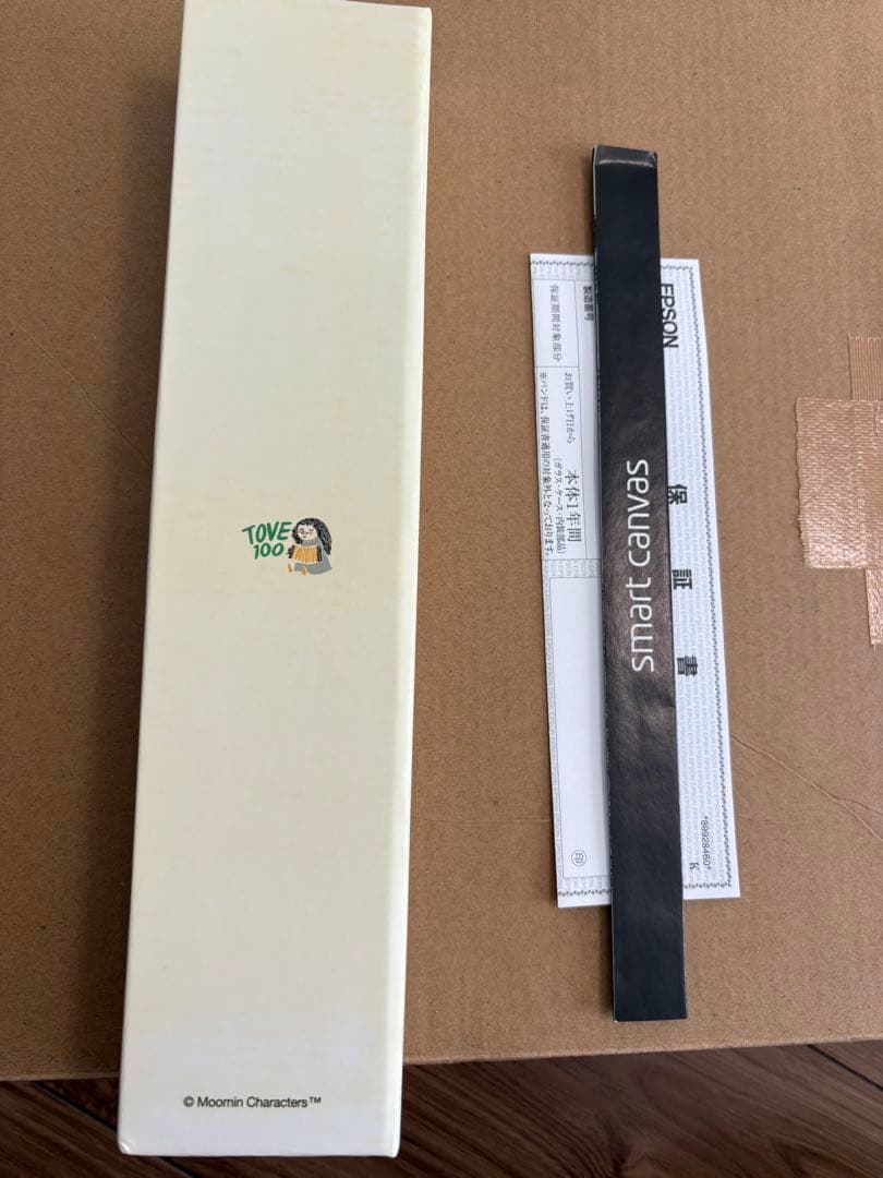 100周年　smart canvas デジタル腕時計 ムーミン　スナフキン