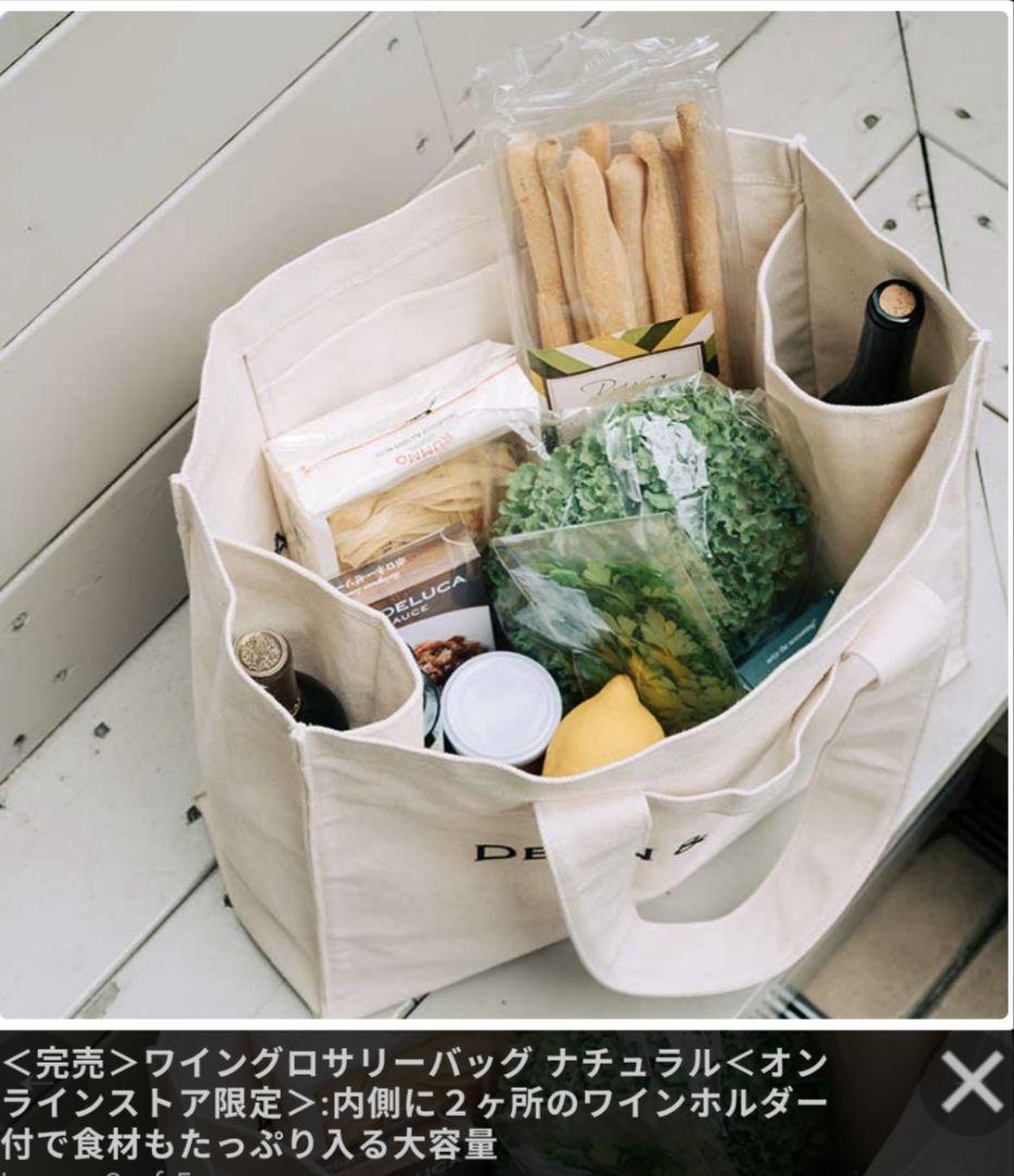 DEAN&DELUCA　ワイングロサリーバッグ　ブラック 黒　エコバッグ トート