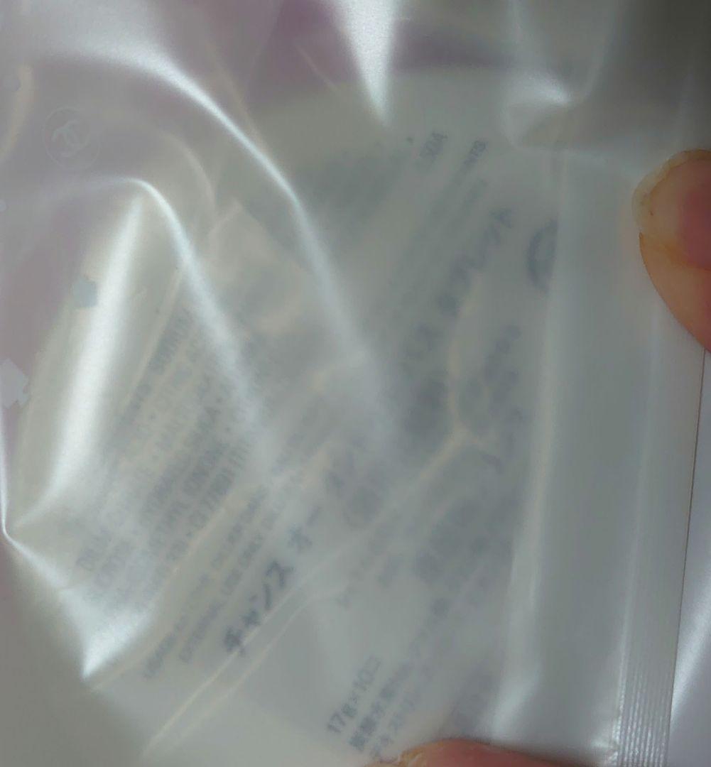 CHANEL チャンス オー タンドゥル バスタブレット ×2箱