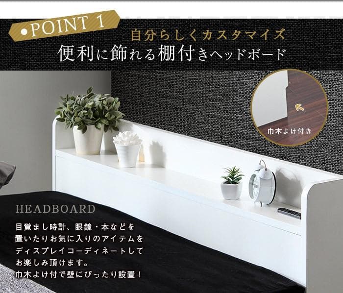 【ブラック　セミダブル】シンプルで多機能なベッド〈マットレスセット〉