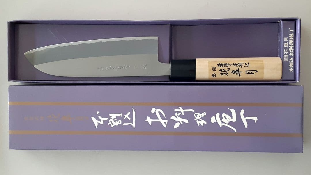 越後鍛冶職人が造った 三徳包丁 ６本セット