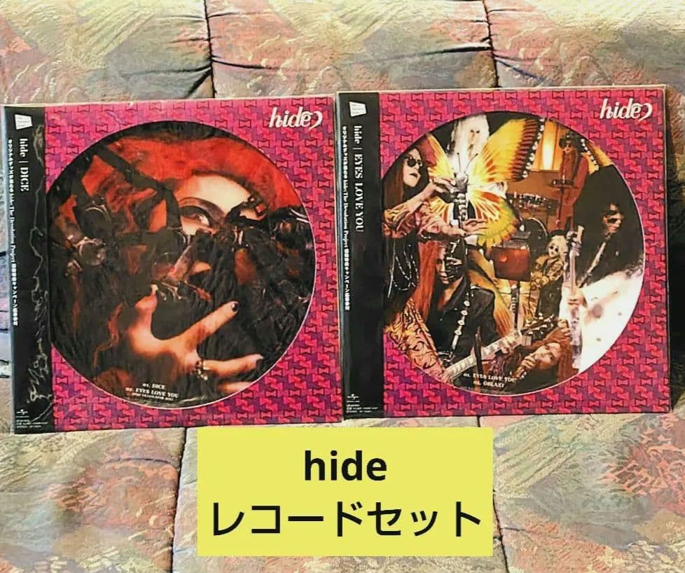 M*☆様 【新品 未開封】hide アナログピクチャーレコード 【2枚セット】