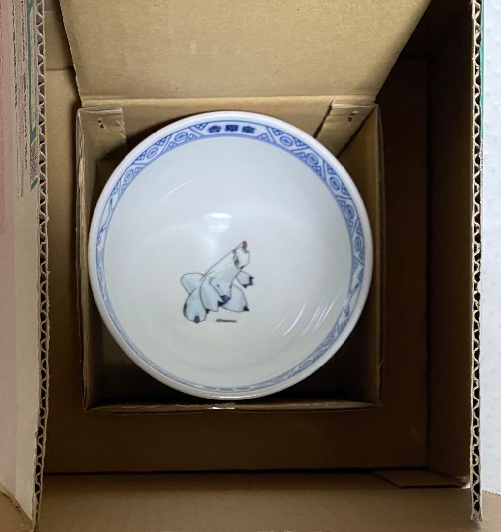 ポケモン　吉野家　どんぶり　ジュラルドン柄　当選品　未使用