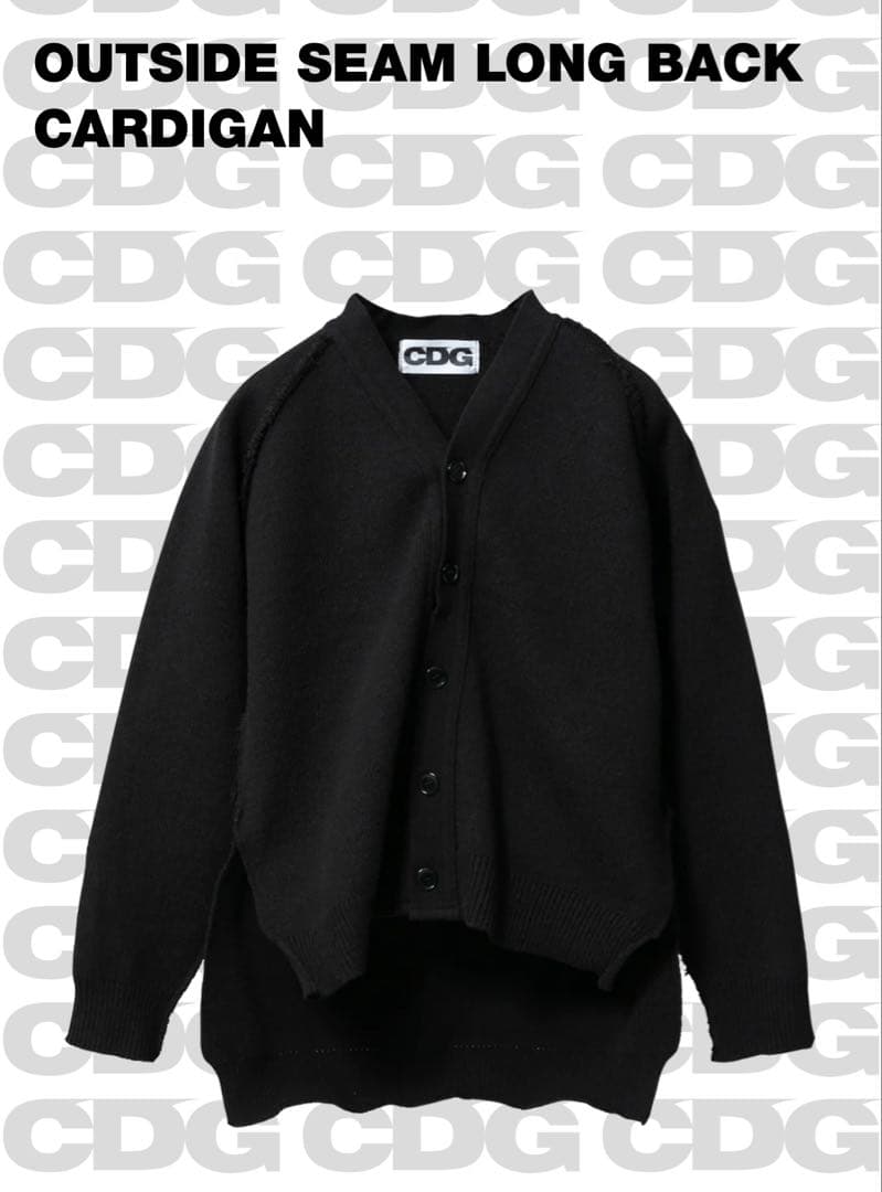 CDG アウトサイドシーム ロングカーディガン　Sサイズ
