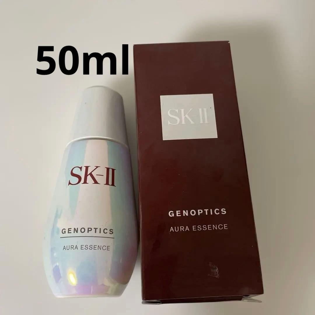 正規品！新品未使用！SK-II ジェノプティクスオーラエッセンス美容液50ml