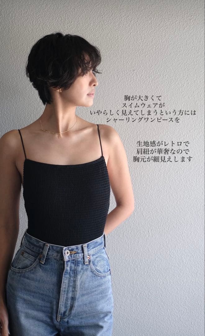 nala シャーリングスウィムインナーウェア ナラ