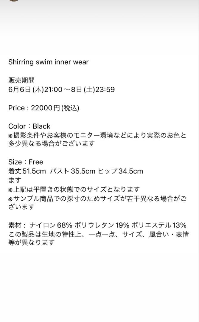 nala シャーリングスウィムインナーウェア ナラ