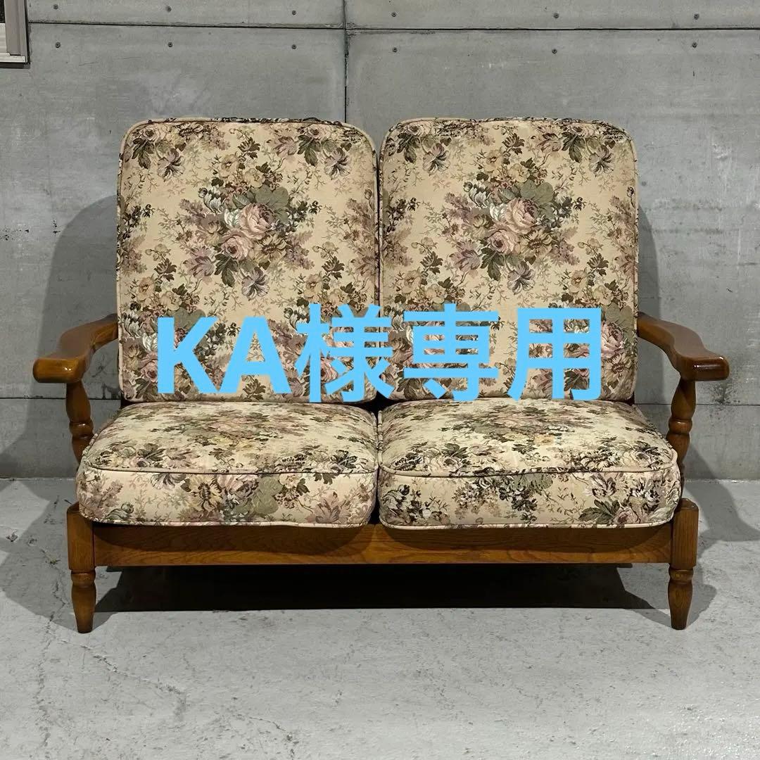 ✦80s✦KOSUGA コスガ家具 2人掛けソファ｜昭和ヴィンテージ ゴブラン織