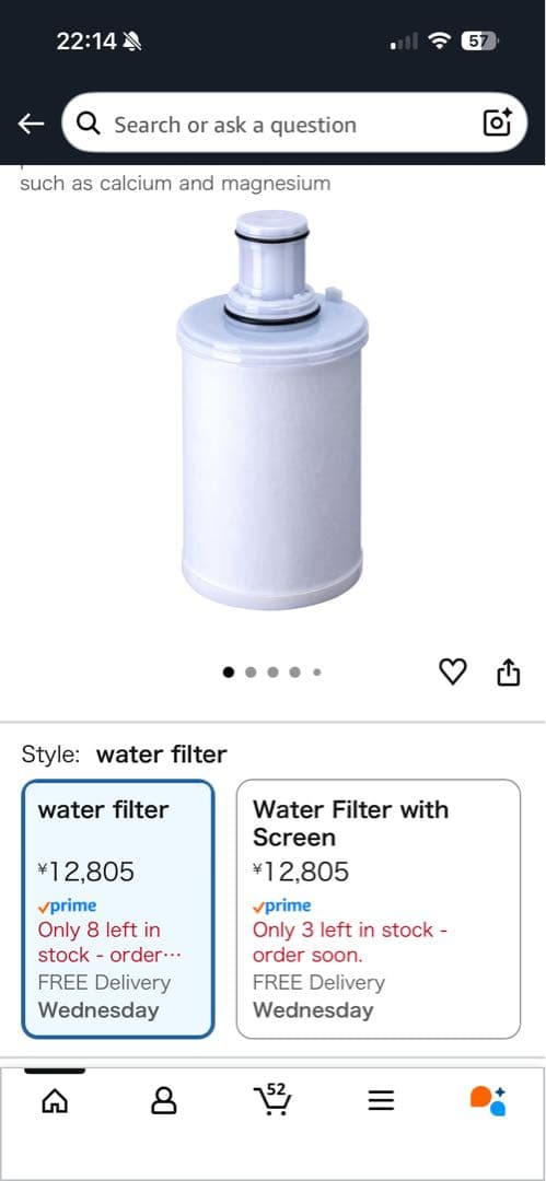 Amway eSpring 家庭用 浄水器 本体＋接続パーツ 動作確認済