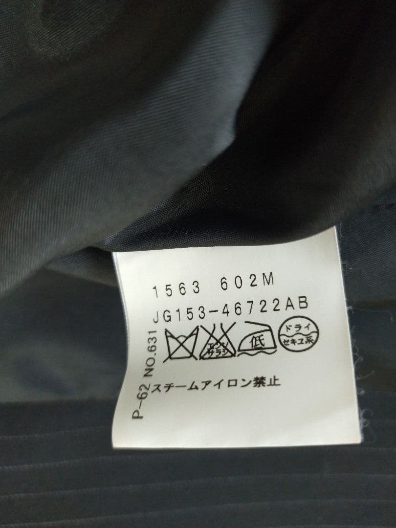 超美品 アンタイトル 大きいサイズ 42 2ボトムスーツ クロ ストライプ