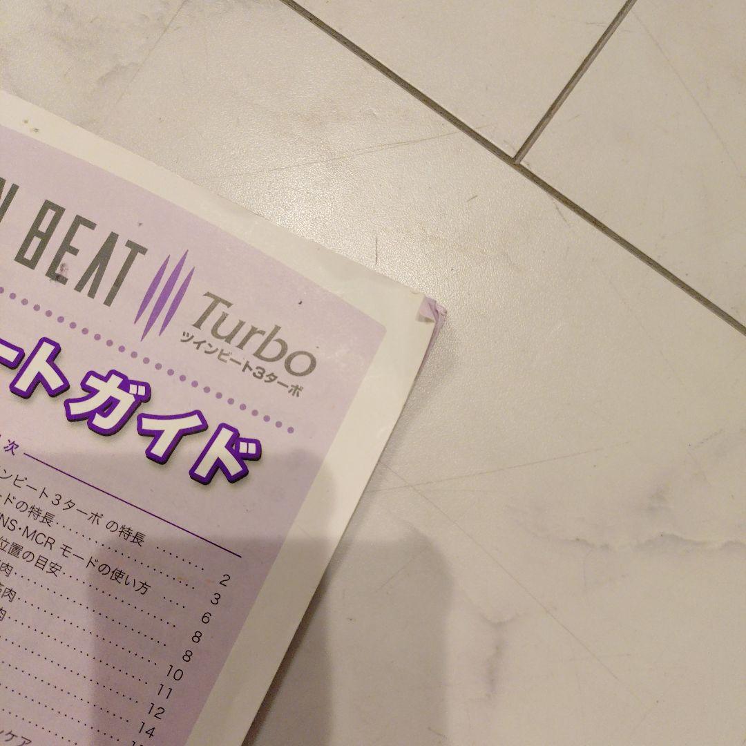 Twin Beat3 ツインビート3ターボ