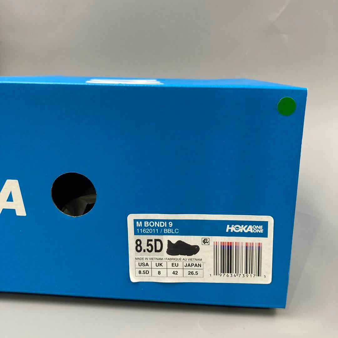 ★HOKA BONDI 9 ブラック 9D 【26.5cm】