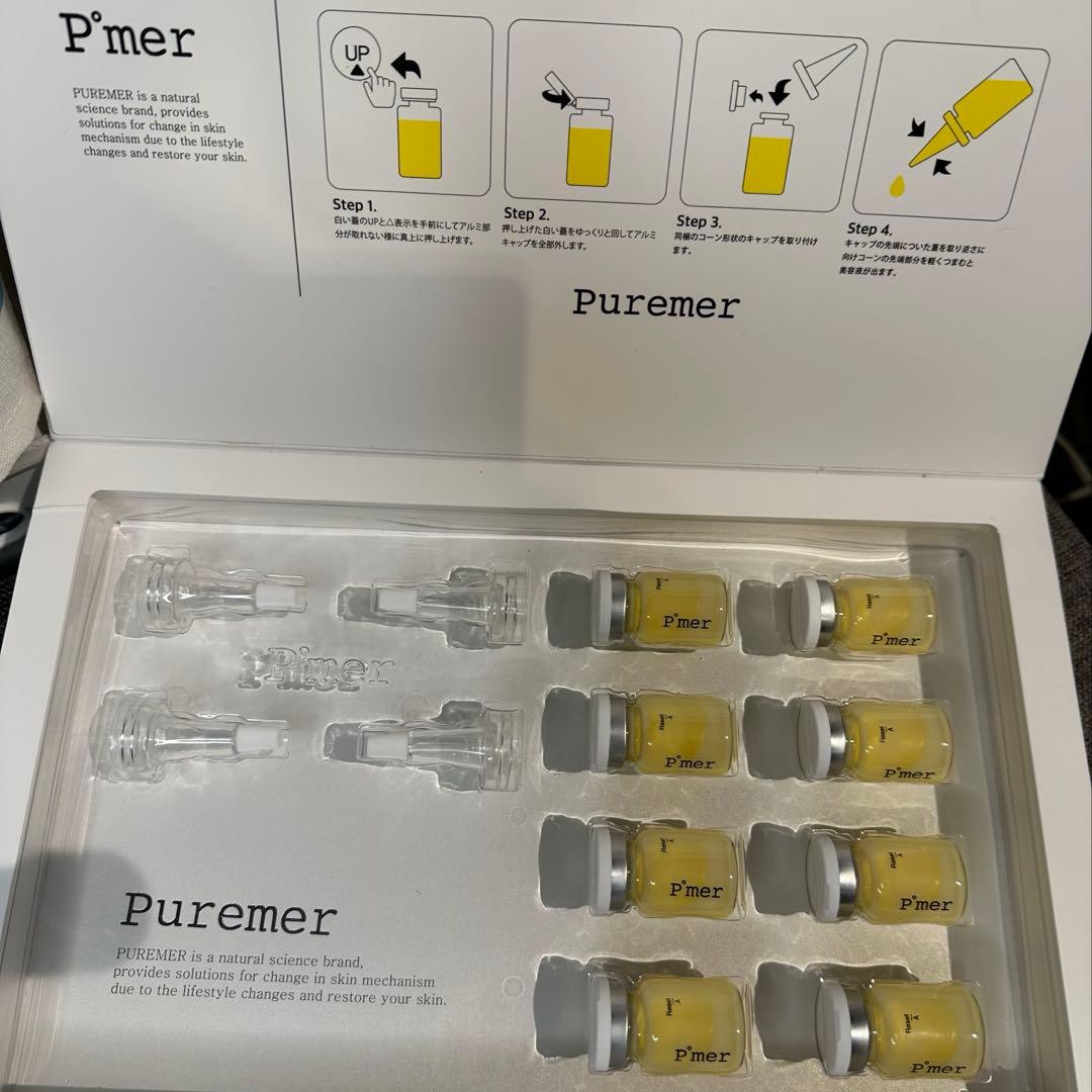 【正規品】PUREMER ピュアメル リセットVITAC美容液 8本セット