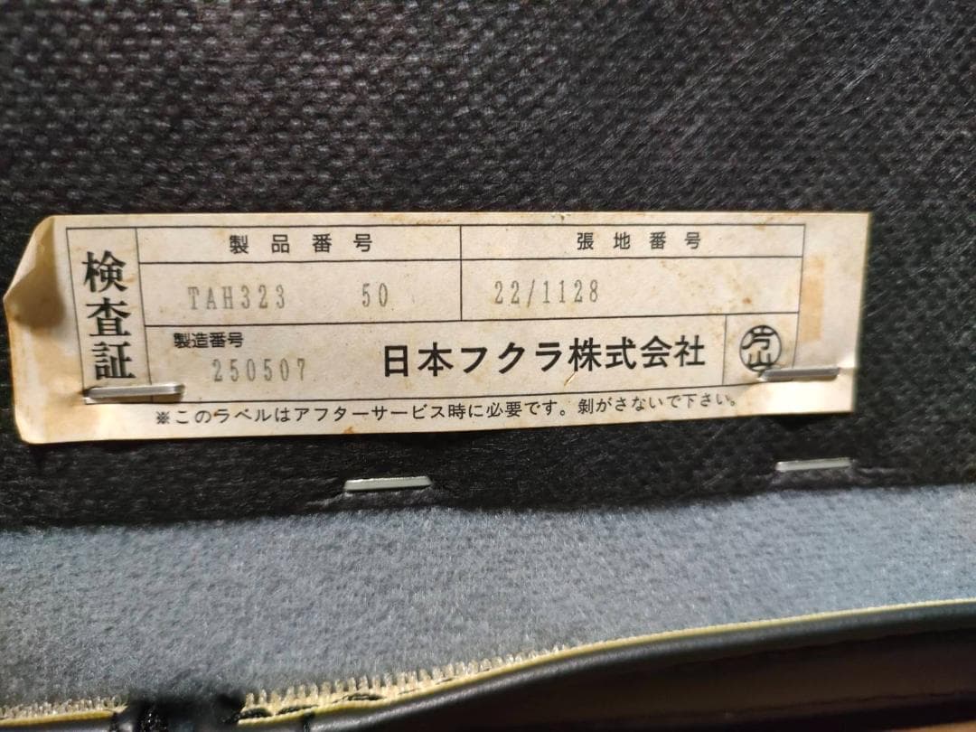 【値下げ中】HUKLA 総革張り仕様 フクラ L字型 カウチソファセット（中古）