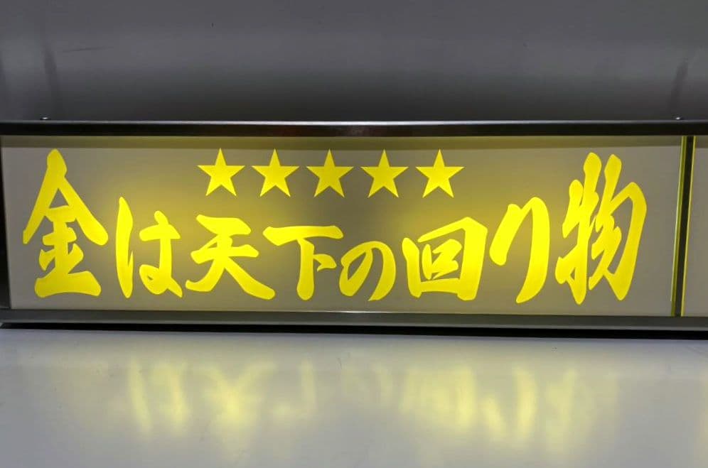 ワンマンアンドン灯840カーテンレール挟み込み取り付け仕様