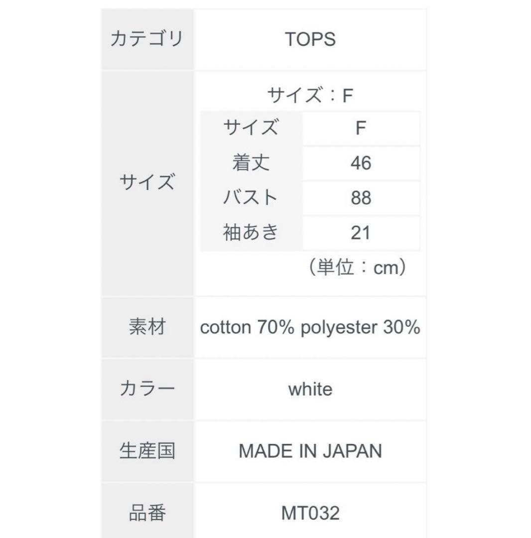 トップス akiki 2way ribbon top