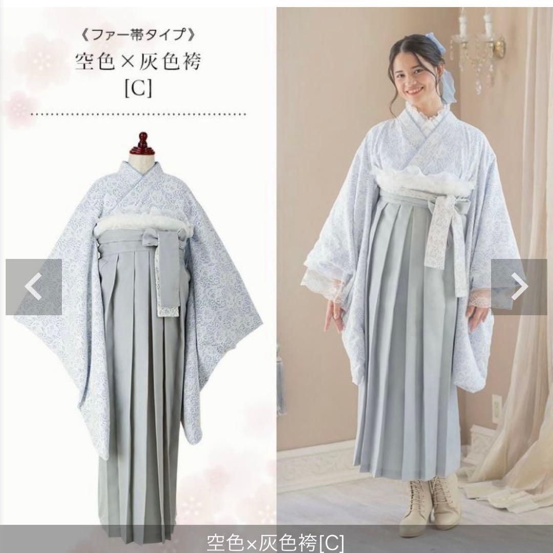 小学生　卒業式袴　女の子 キャサリンコテージ　Mサイズ