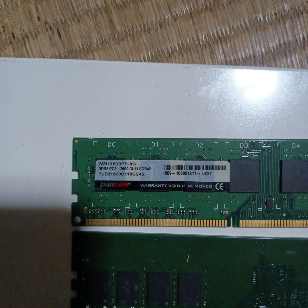メモリ DDR3 DDR4　8GB 6枚 16GB 1枚