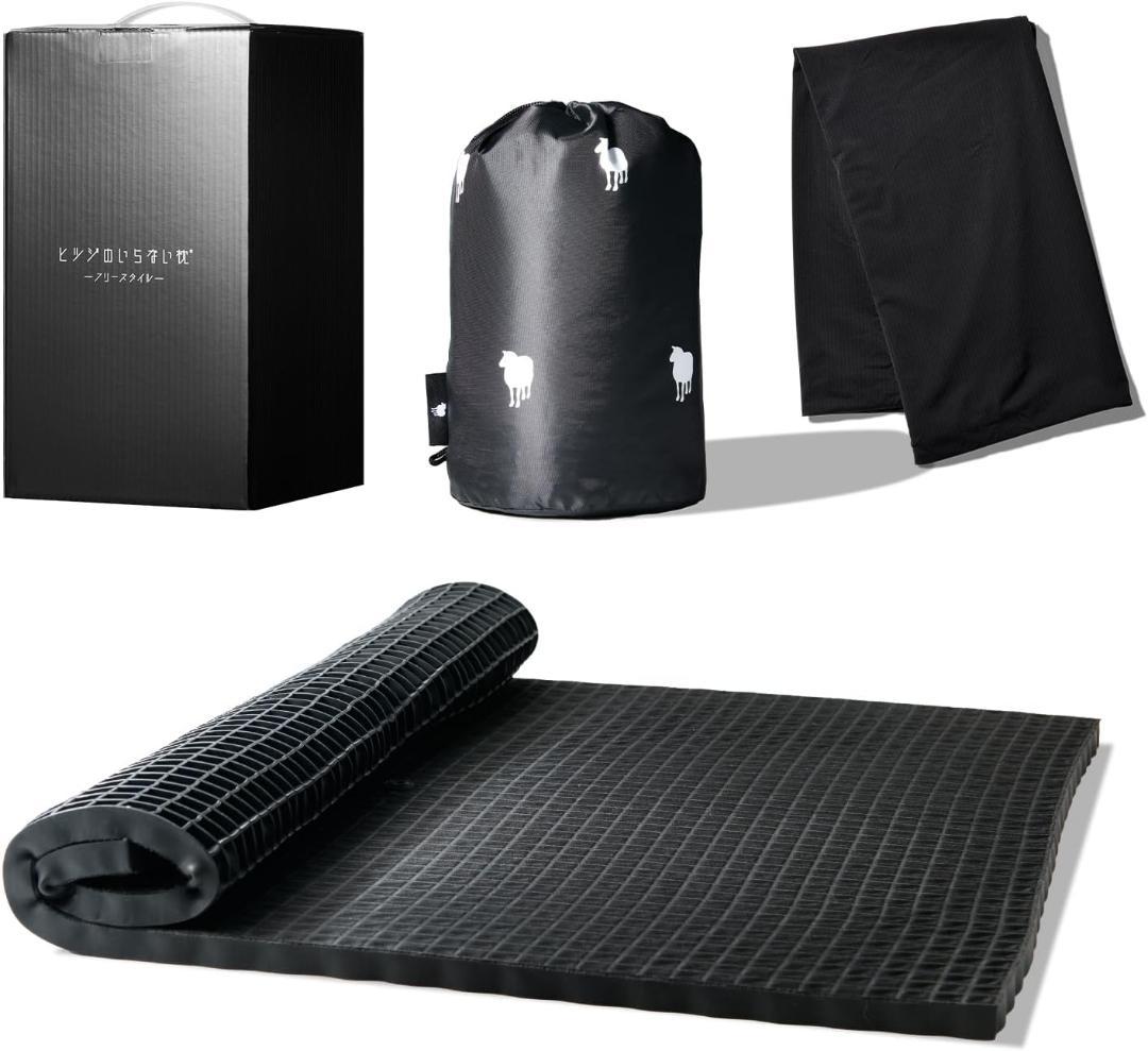 【開封済・未使用】ヒツジのいらない枕 フリースタイル　タオル枕　枕カバー付　#1