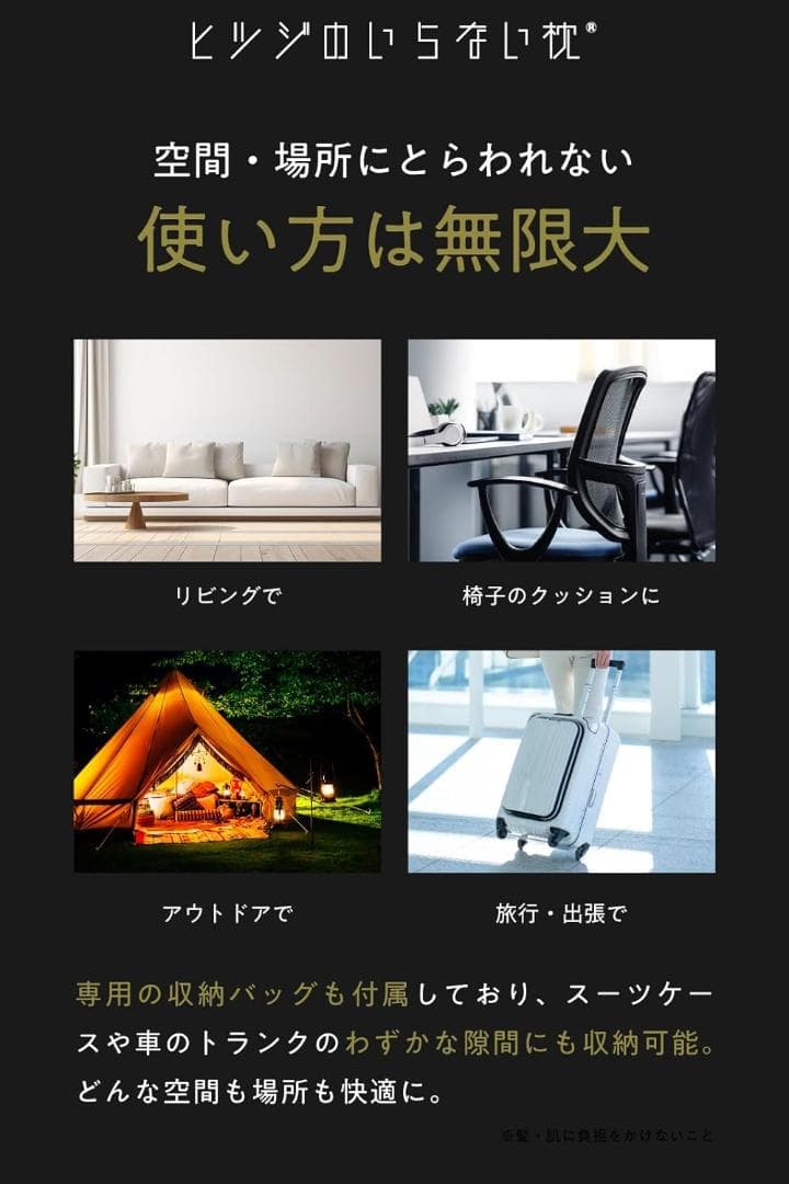 【開封済・未使用】ヒツジのいらない枕 フリースタイル　タオル枕　枕カバー付　#1