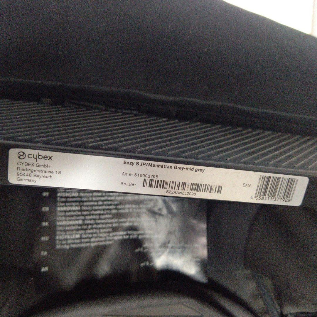 サイベックス Cybex EEZY S コンパクト ベビーカー イージーエス
