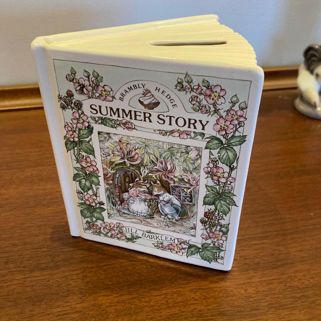 ロイヤルドルトン ブランブリーヘッジ　貯金箱　サマー