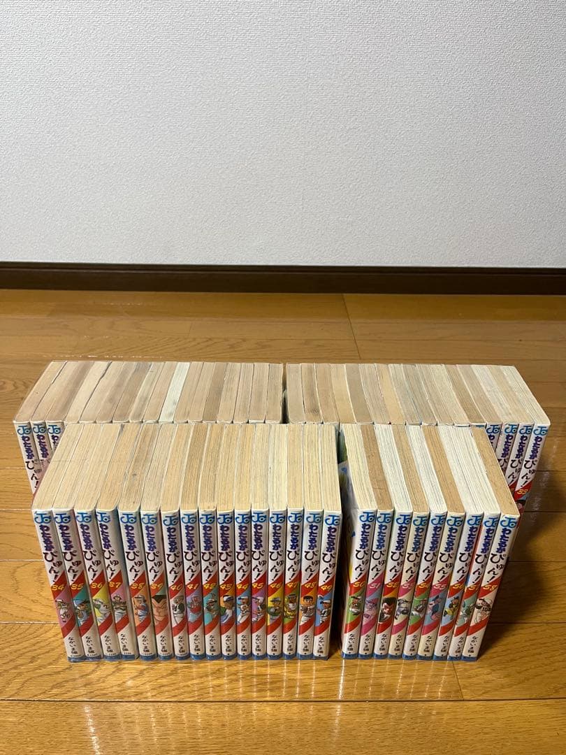 わたるがぴゅん！　1〜58巻　全巻セット　ほぼ初版