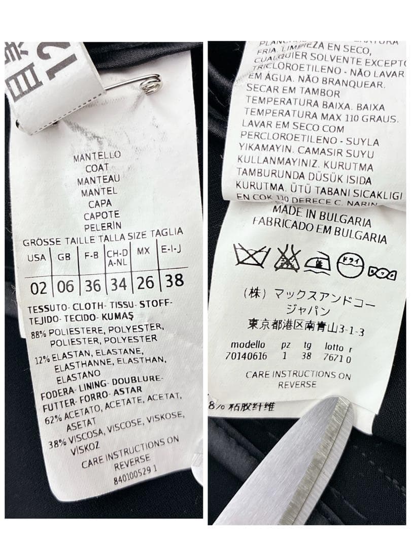 【MAX&Co】ラップコート ベルテッドコート ロングコート ストレッチ ベルト