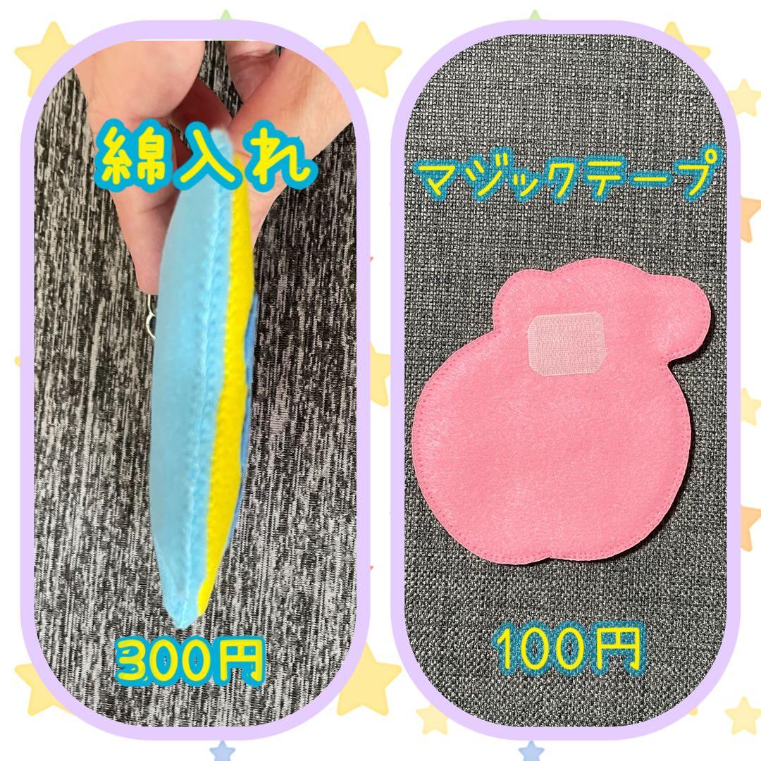 おさるさん　フェルト名札　ワッペン