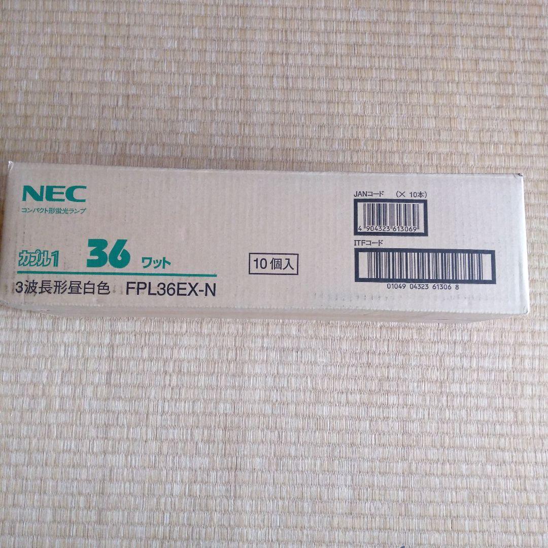 NEC FPL36EX-N 36ワット 蛍光灯 10個入