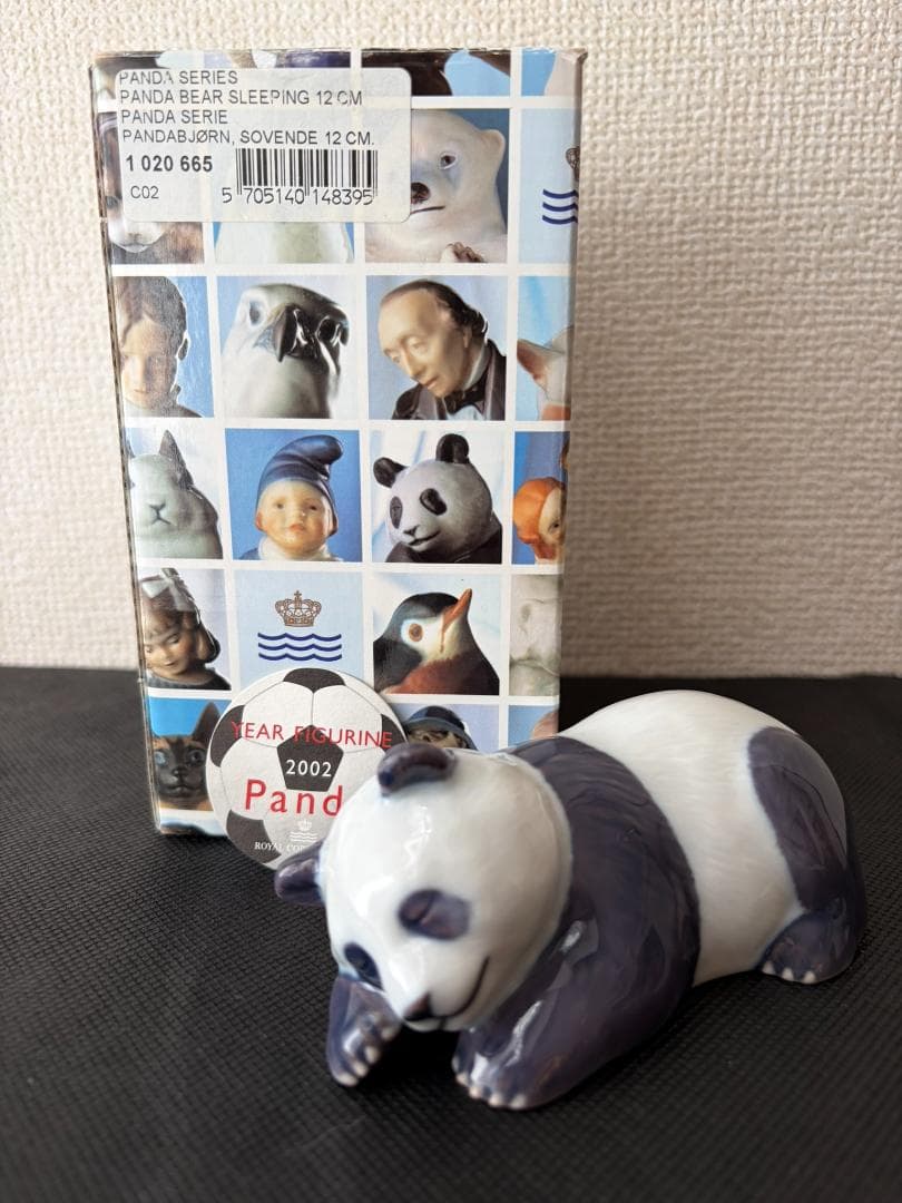 ロイヤルコペンハーゲン パンダ フィギュリン #665