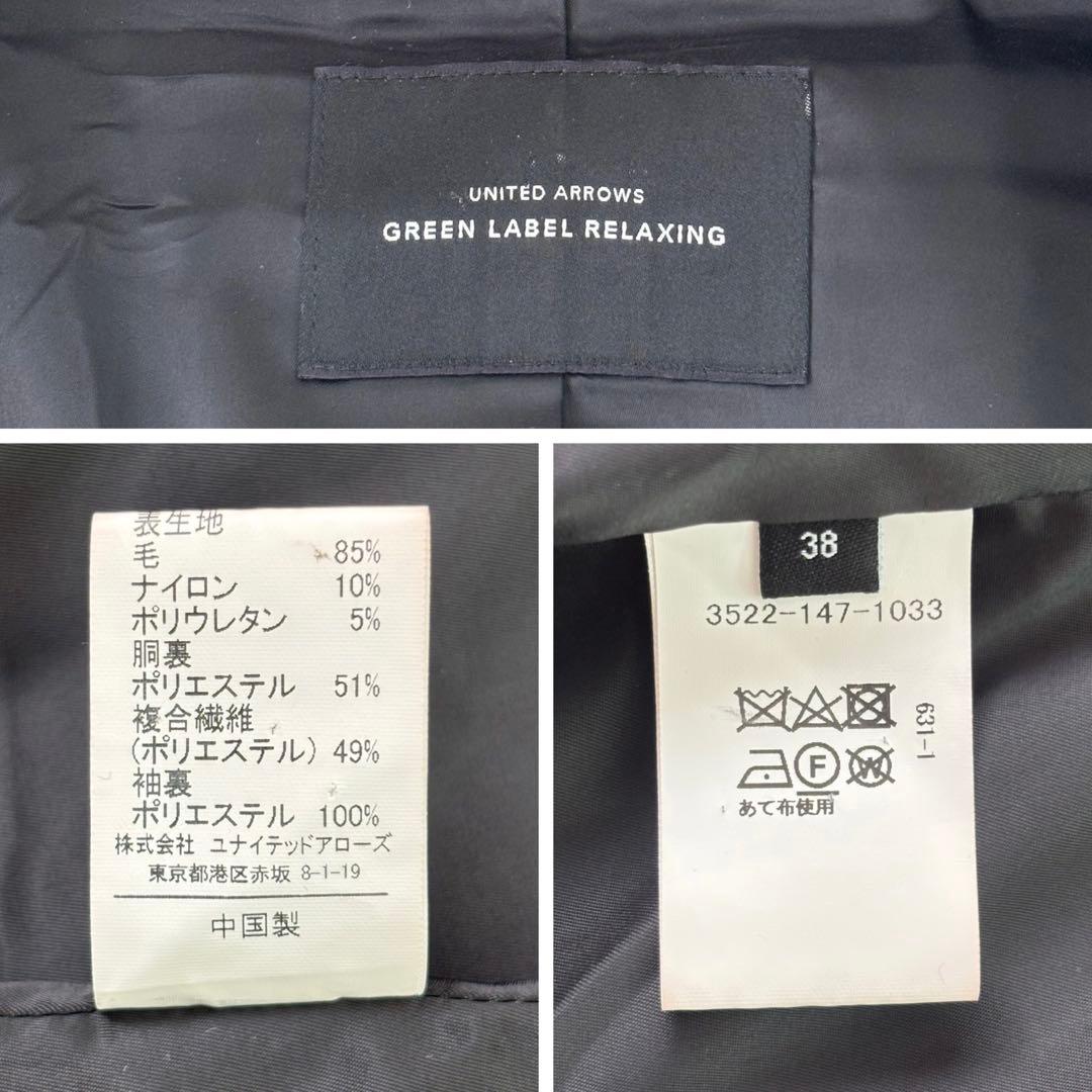 グリーンレーベルリラクシング ドビーブッチャー セットアップ ネイビー