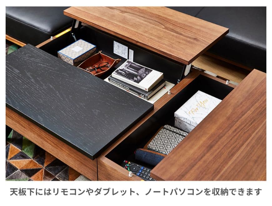 【ドクロ】モリタインテリア L-DUE ローテーブル リビングハウス