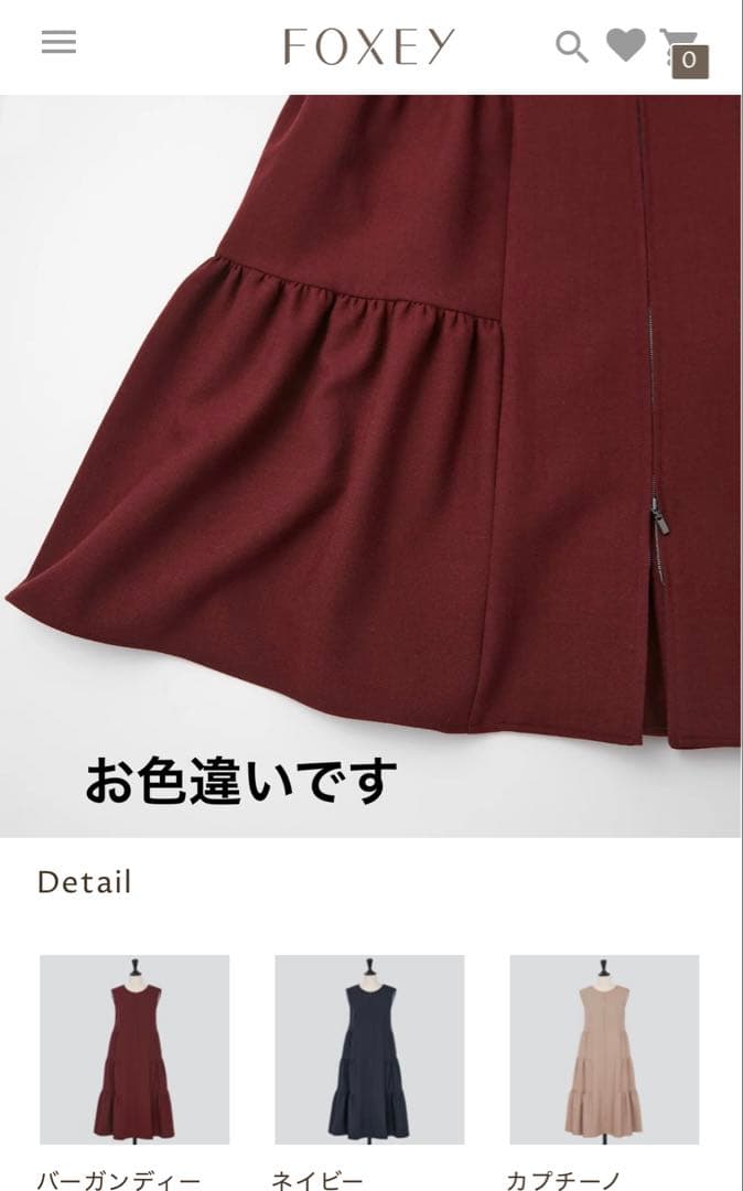 【新品】FOXEY DRESS\"GANACHE\" フォクシー ワンピース