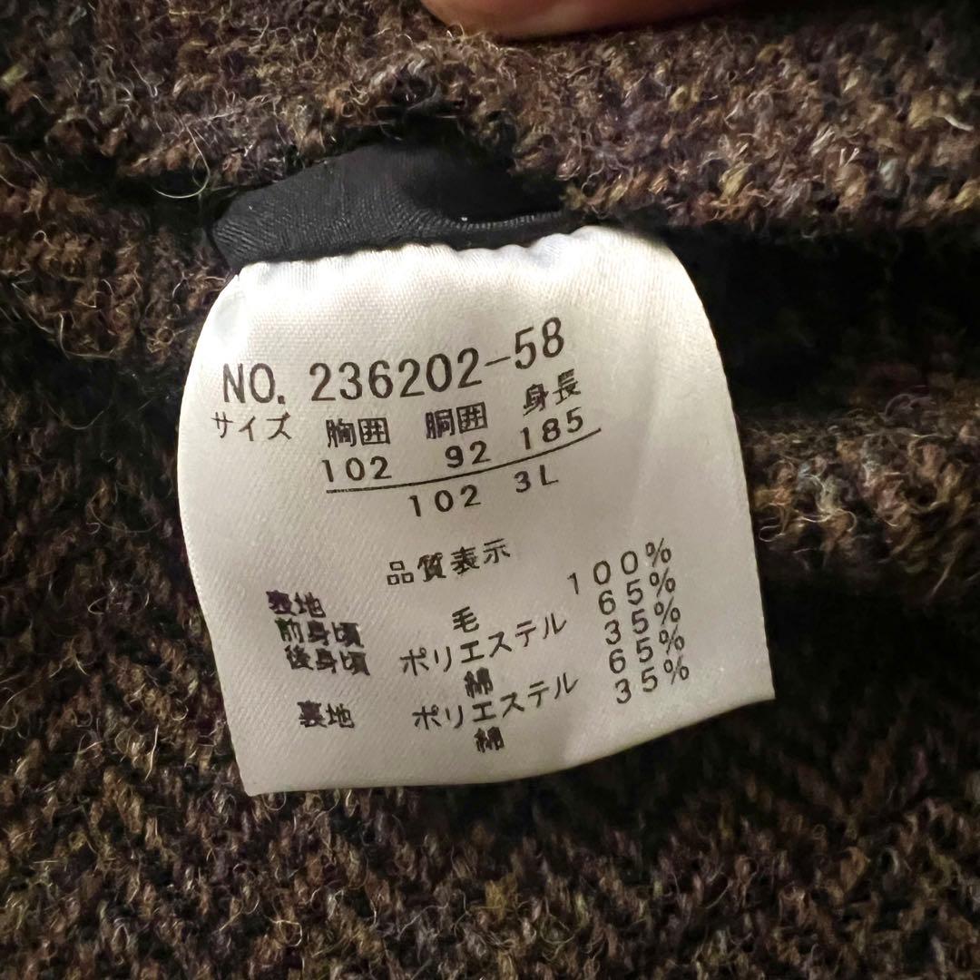 未使用級 ハリスツイード 3L 大きいサイズ ジレ ベスト ヘリンボーン ウール