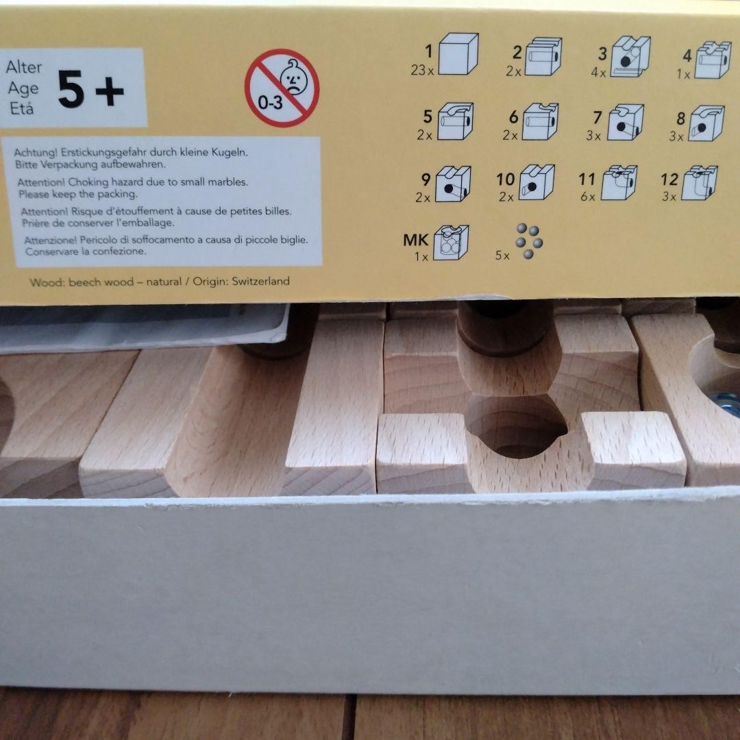 【SATOです】キュボロ (cuboro) キュボロ スタンダード