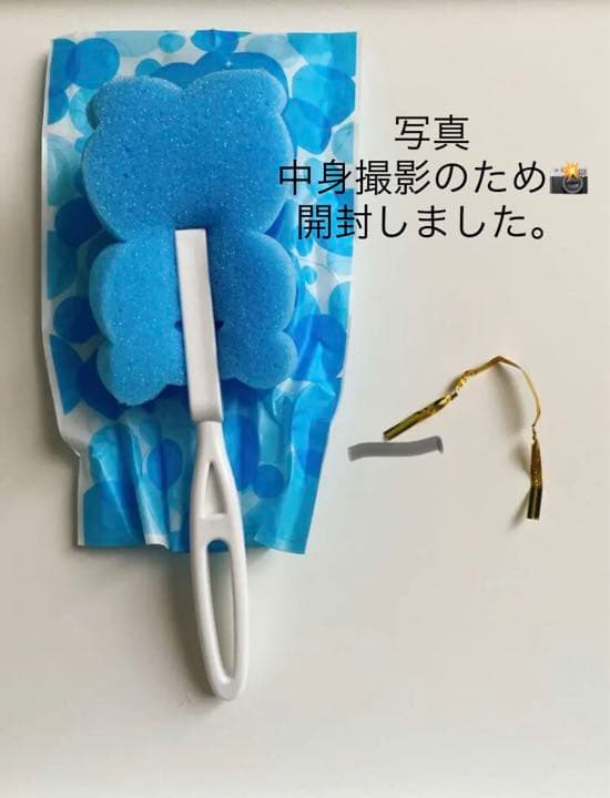 コップ洗い未使用送料込み