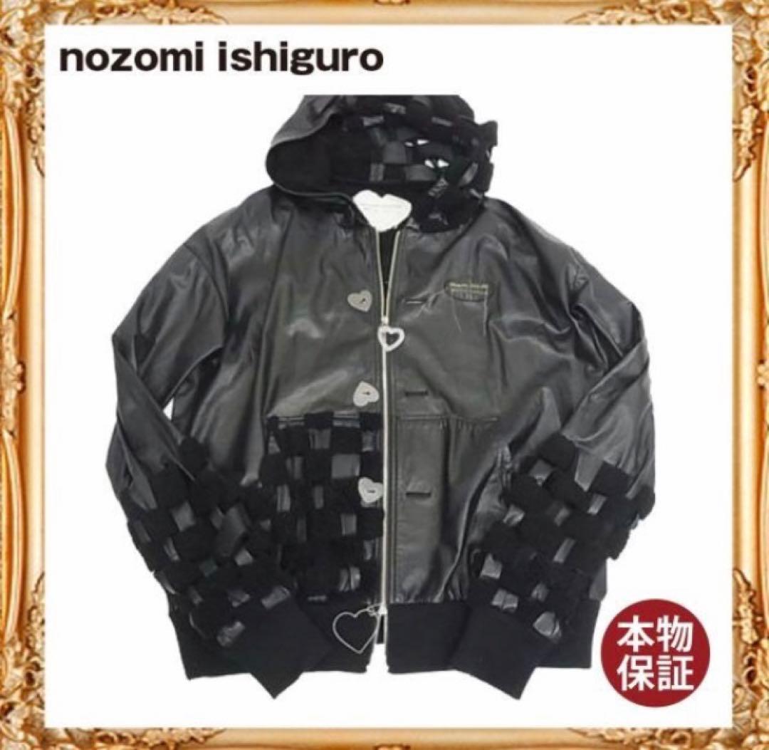 NOZOMI ISHIGURO ノゾミイシグロ パーカー one size