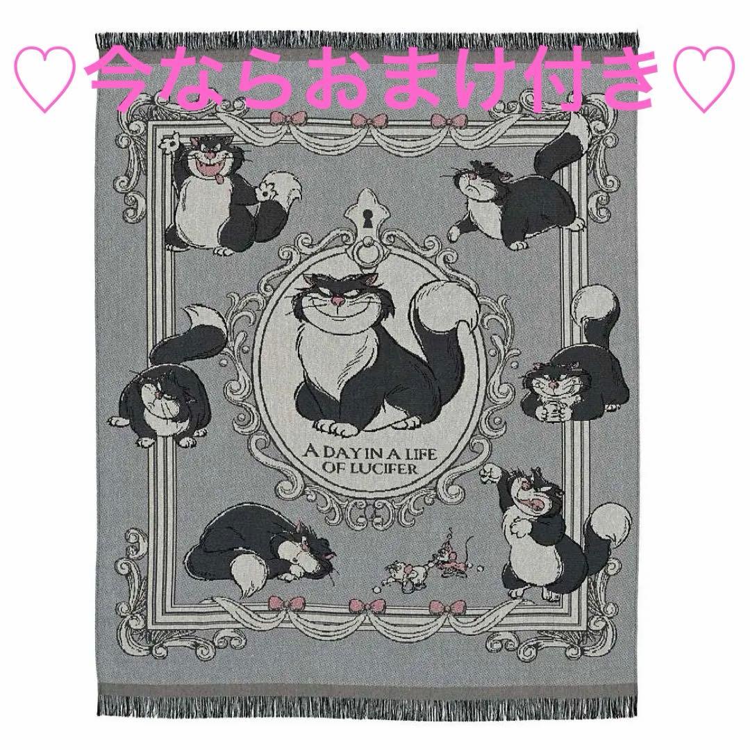 ルシファー、ジャック＆ガス ブランケット 大判 CAT DAY 2026