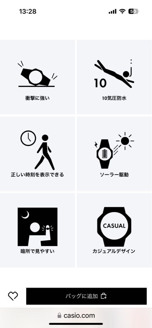 CASIO BGA-2800-1AJF ブラック 腕時計