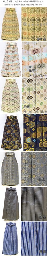 七五三 着物 男の子 袴 セット 3歳、5歳羽織袴 フルセット 鷹柄グリーン