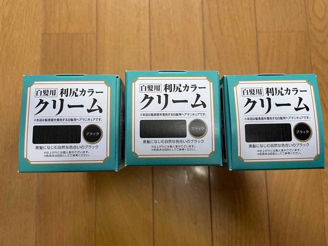 利尻ヘアカラークリーム　ブラック３本 利尻ヘアカラートリートメント　ブラック２本