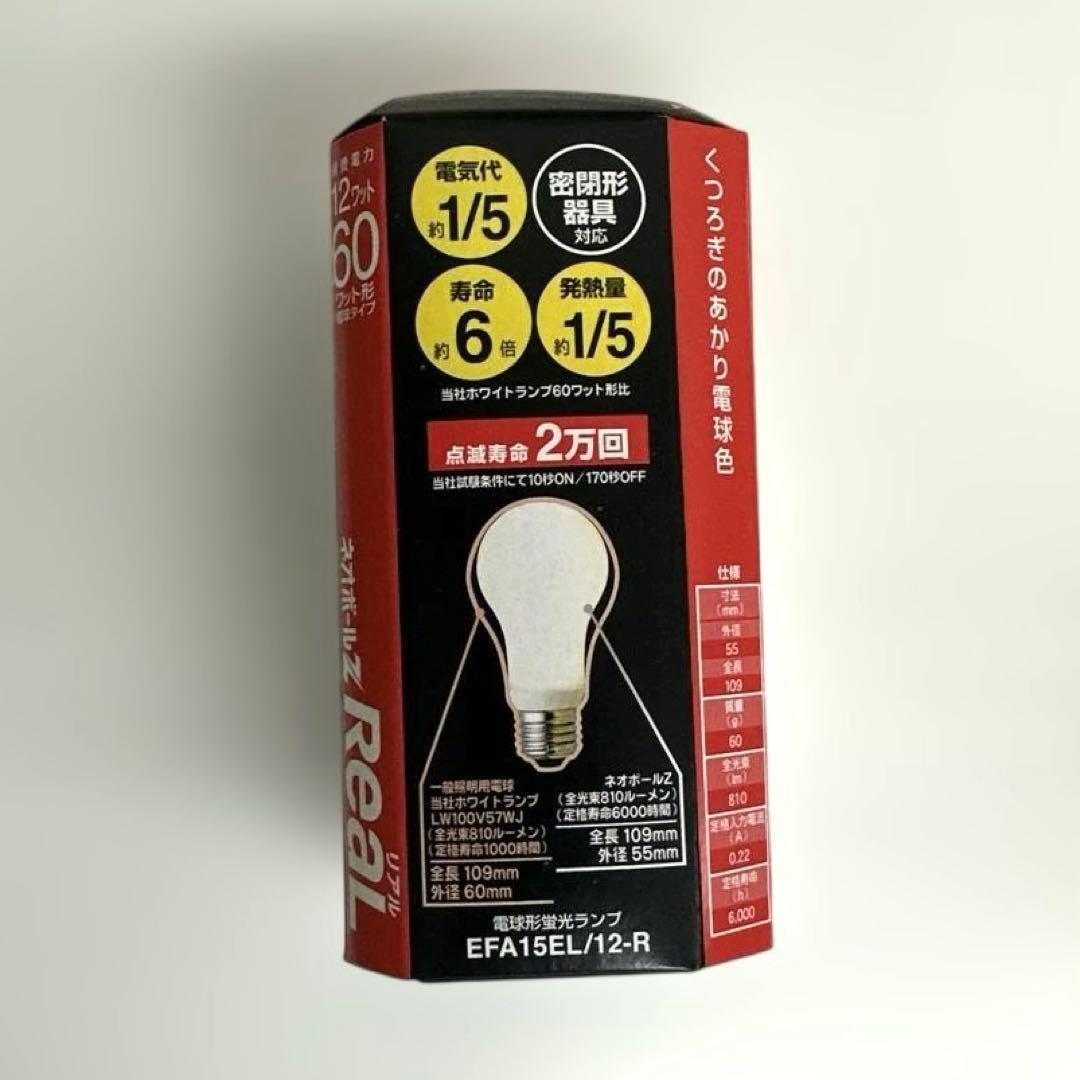 東芝 ネオボールZ REAL 60W EFA15EL 12-R 7個セット 希少