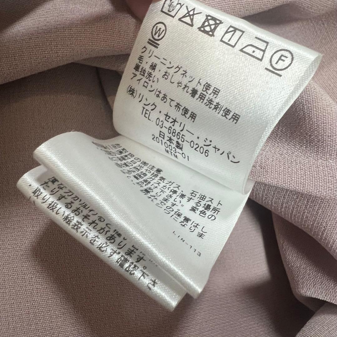 セオリーリュクス セオリー ブラウス くすみピンク 24ss 半袖