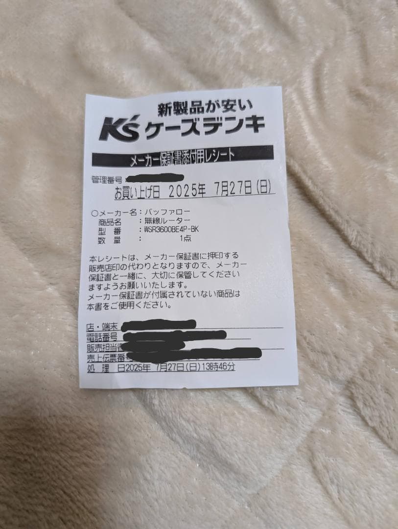 BUFFALO WSR-3600BE4P-BK Wi-Fi 7無線LANルーター