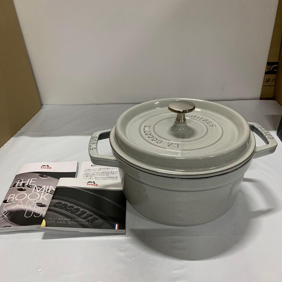 staub ストウブ ピコ ココット ラウンド ブラック 20cm IH対応