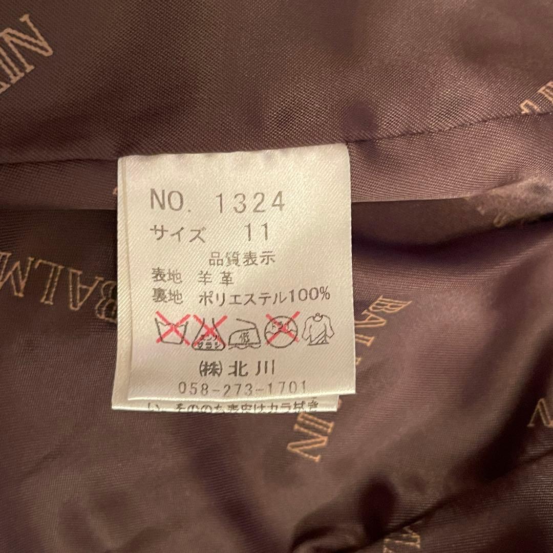 BALMANバルマン 羊革 ラムレザー レザージャケット 11号 美品 ブラウン