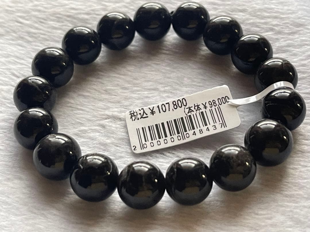 秘蔵放出品　日本銘石　山梨県産【草入り】 【山梨黒平黒水晶】12ミリ玉約17cm