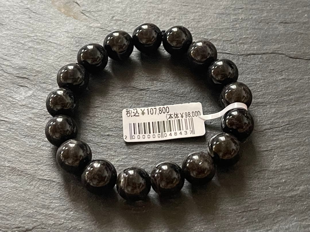 秘蔵放出品　日本銘石　山梨県産【草入り】 【山梨黒平黒水晶】12ミリ玉約17cm